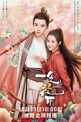 优化网站建设收费多少钱