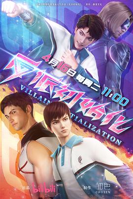 广东SEO排名优化收费标准